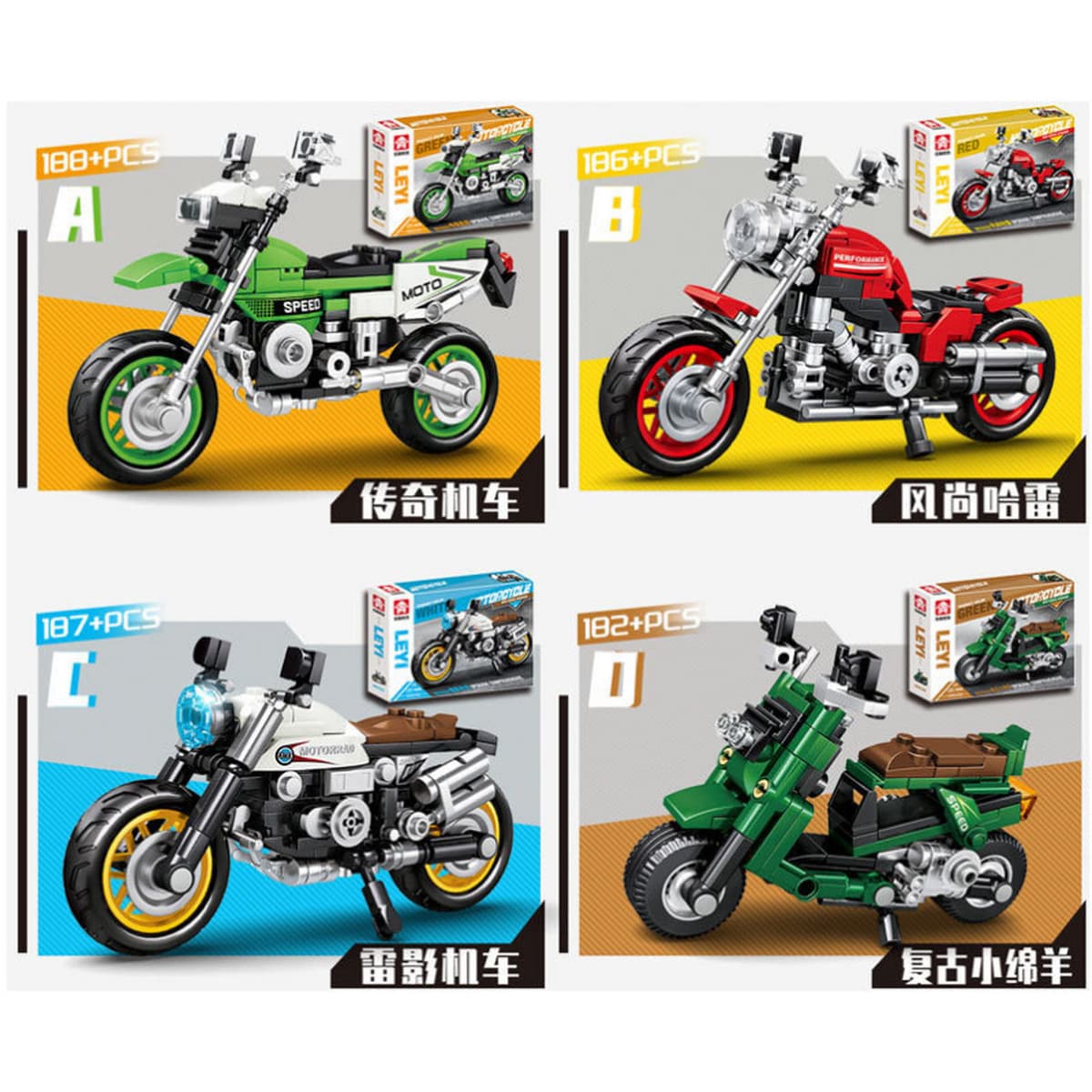 Совместимость с Lego Lembolafa автомобиль гоночная модель мальчиков головоломки сборка строительных блоков игрушки оптом