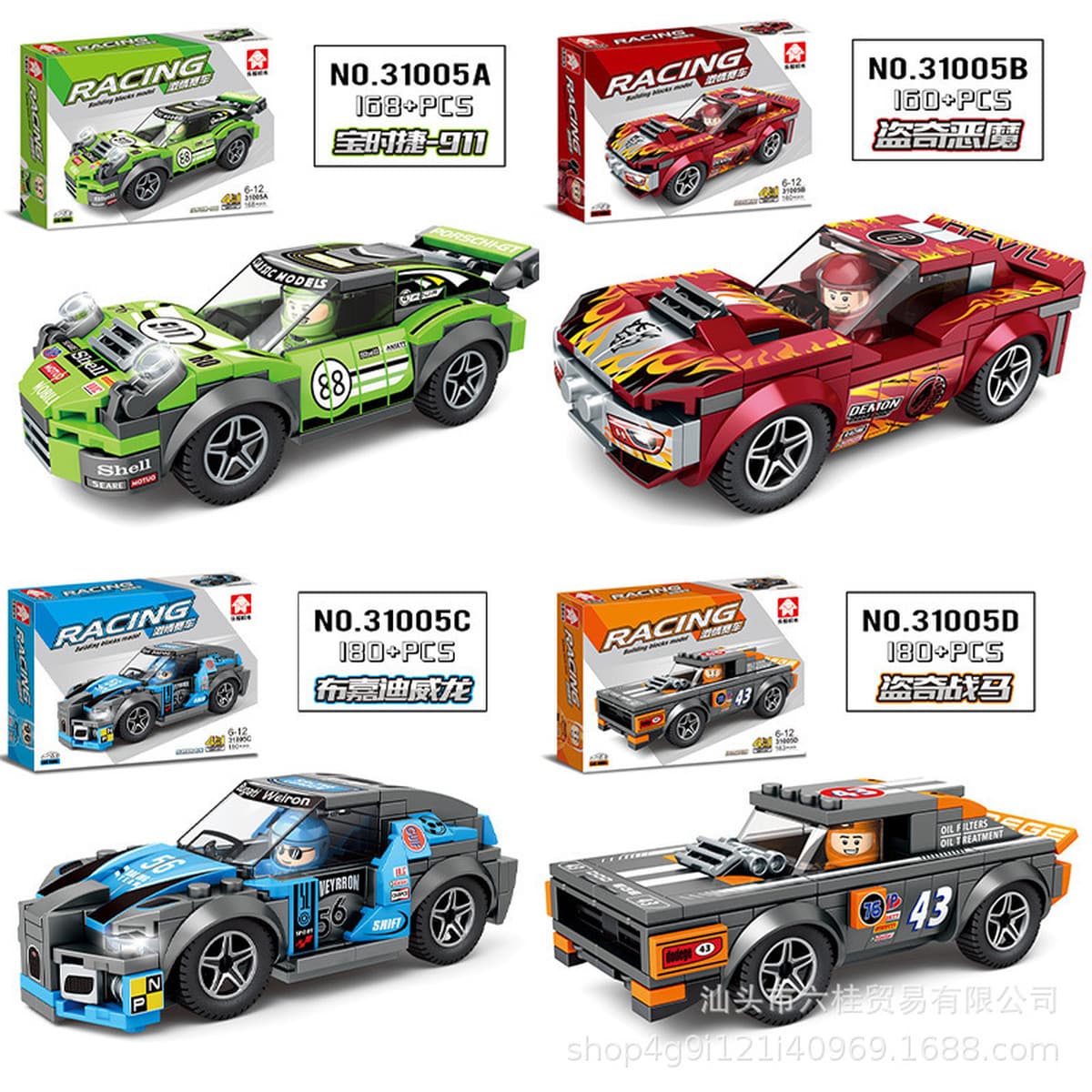 Совместимость с Lego Lembolafa автомобиль гоночная модель мальчиков головоломки сборка строительных блоков игрушки оптом