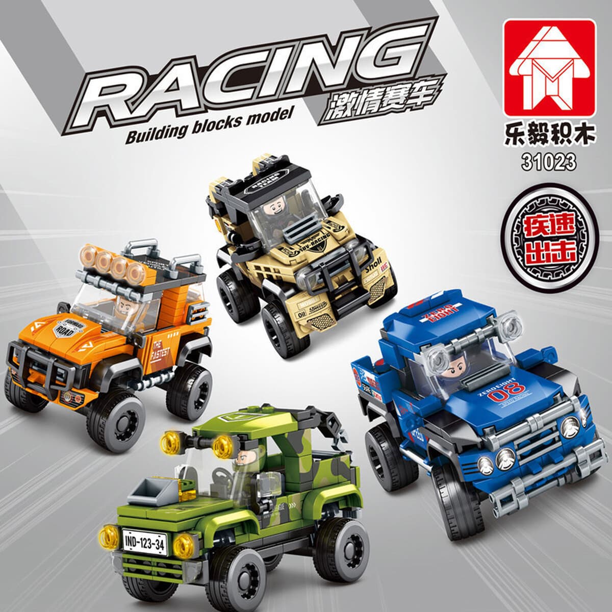 Совместимость с Lego Lembolafa автомобиль гоночная модель мальчиков головоломки сборка строительных блоков игрушки оптом