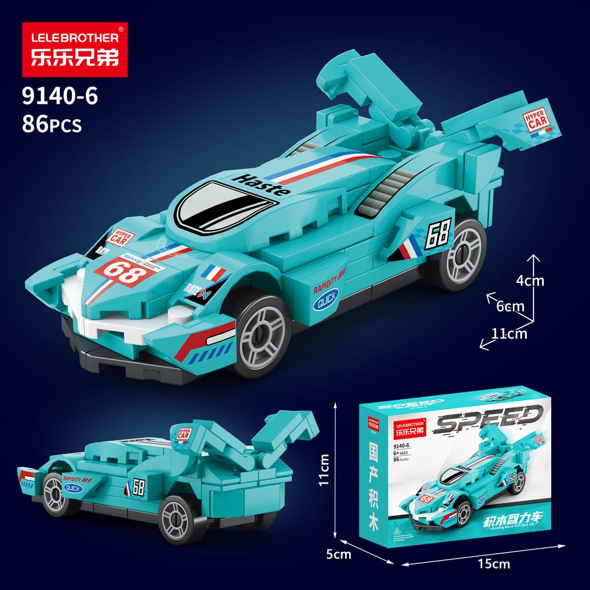 Совместимость с Lego Lembolafa автомобиль гоночная модель мальчиков головоломки сборка строительных блоков игрушки оптом