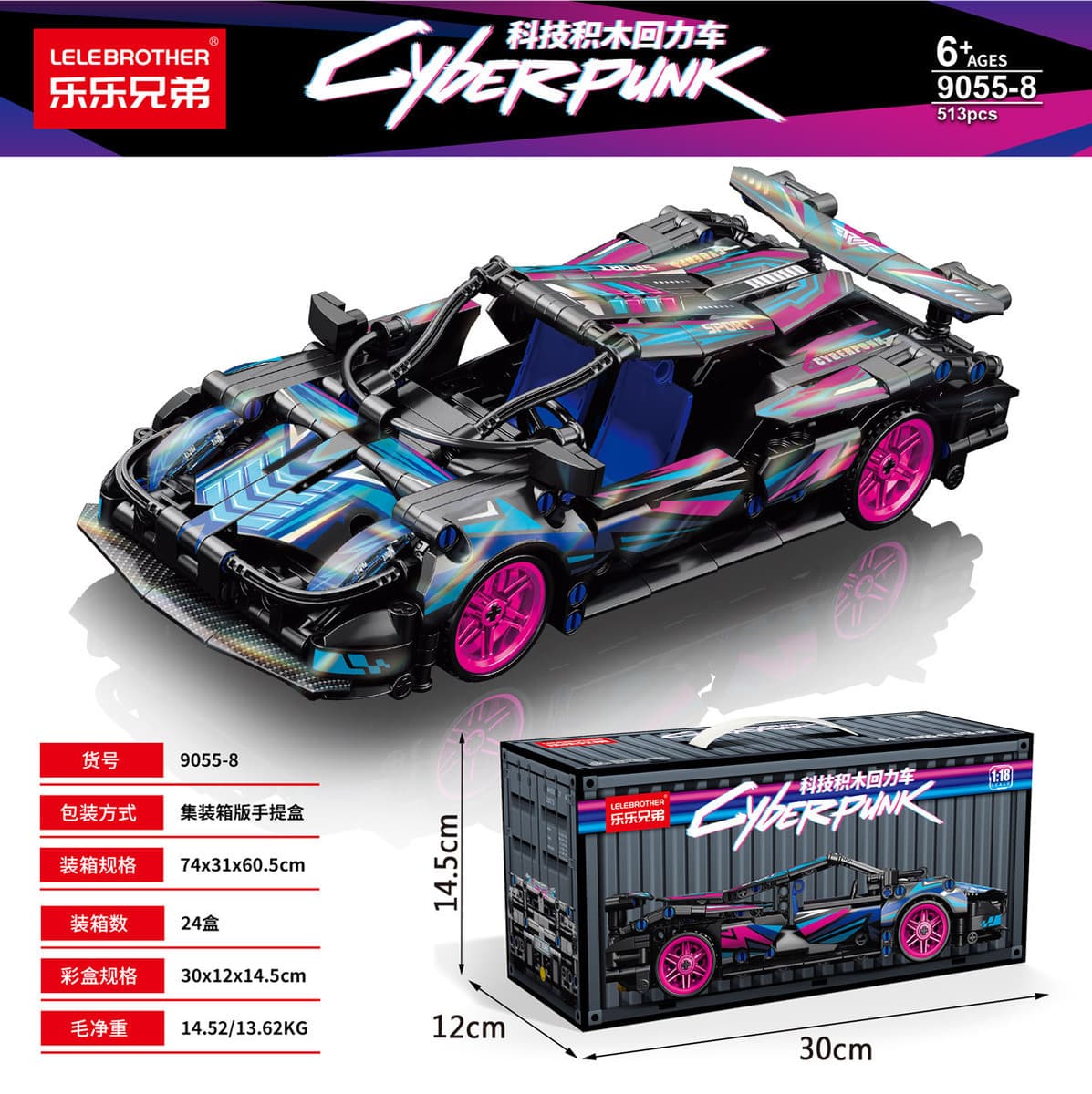 Совместимость с Lego Lembolafa автомобиль гоночная модель мальчиков головоломки сборка строительных блоков игрушки оптом