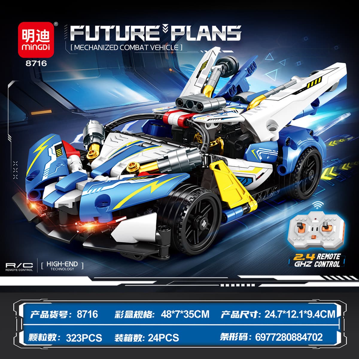 1:24 Mindi 2.4G технология дистанционного управления гоночный автомобиль совместим с Lego гранулированный набор строительных...