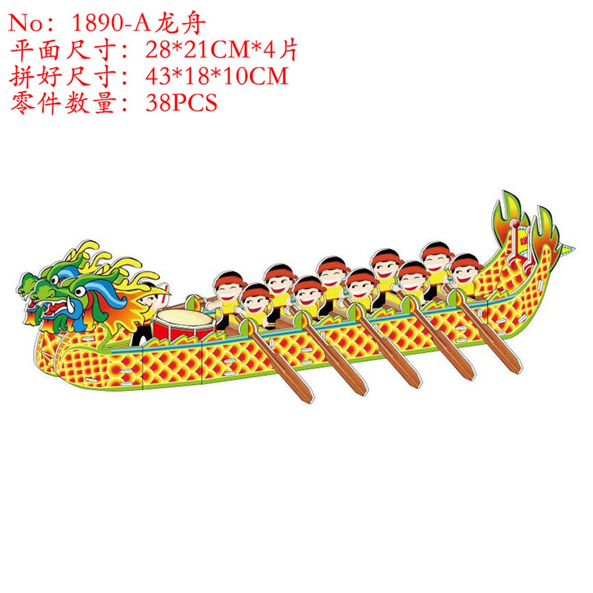 Aishangpin большая головоломка, бумажная белая карта, 3D стерео дом, военный корабль, модель самолета, может быть семейной...