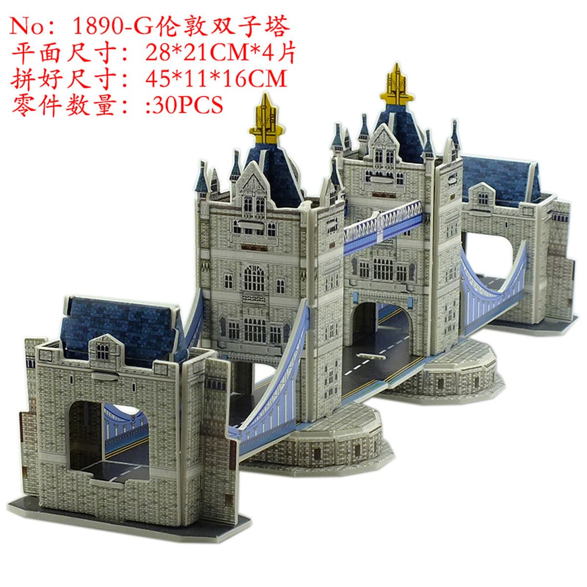 Aishangpin большая головоломка, бумажная белая карта, 3D стерео дом, военный корабль, модель самолета, может быть семейной...