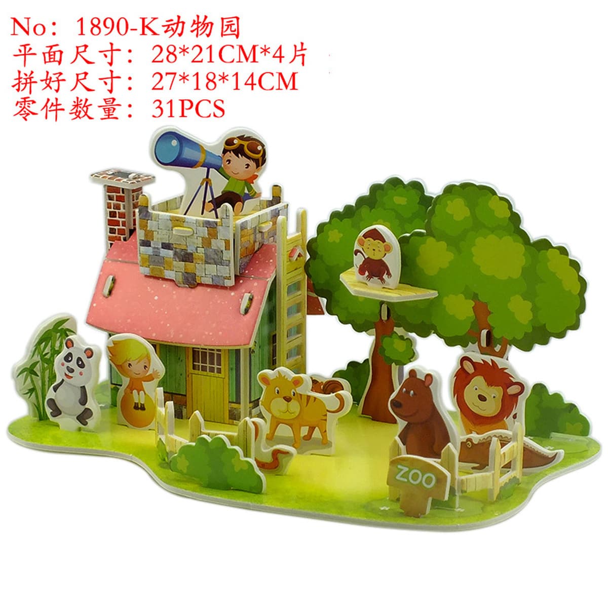 Aishangpin большая головоломка, бумажная белая карта, 3D стерео дом, военный корабль, модель самолета, может быть семейной...