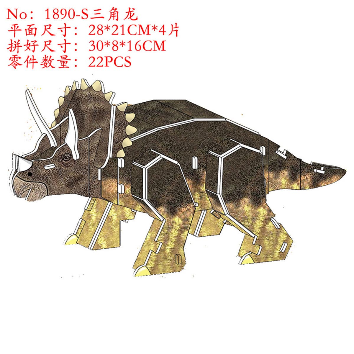 Aishangpin большая головоломка, бумажная белая карта, 3D стерео дом, военный корабль, модель самолета, может быть семейной...