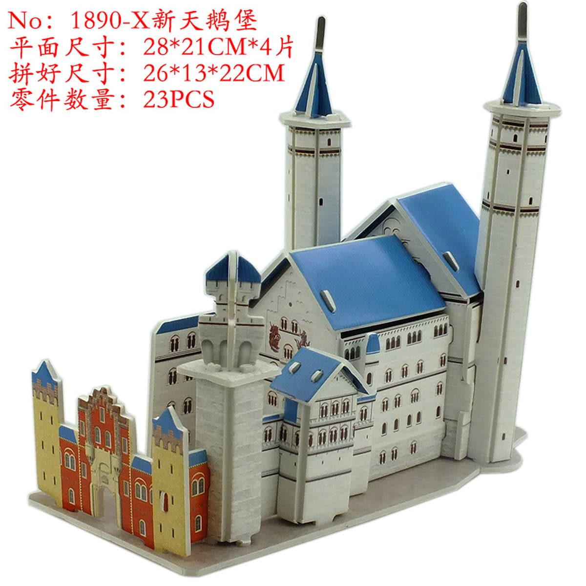 Aishangpin большая головоломка, бумажная белая карта, 3D стерео дом, военный корабль, модель самолета, может быть семейной...