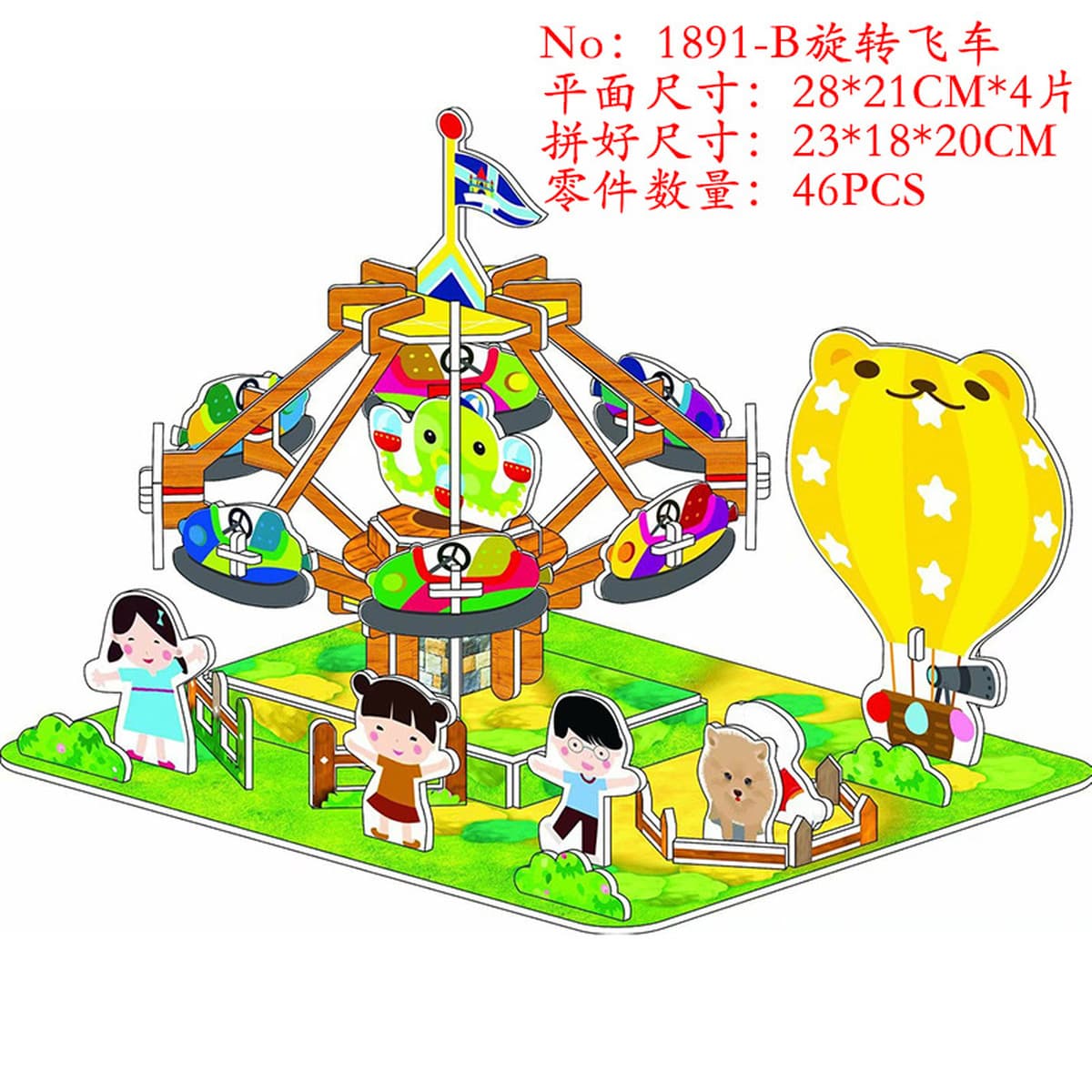 Aishangpin большая головоломка, бумажная белая карта, 3D стерео дом, военный корабль, модель самолета, может быть семейной...