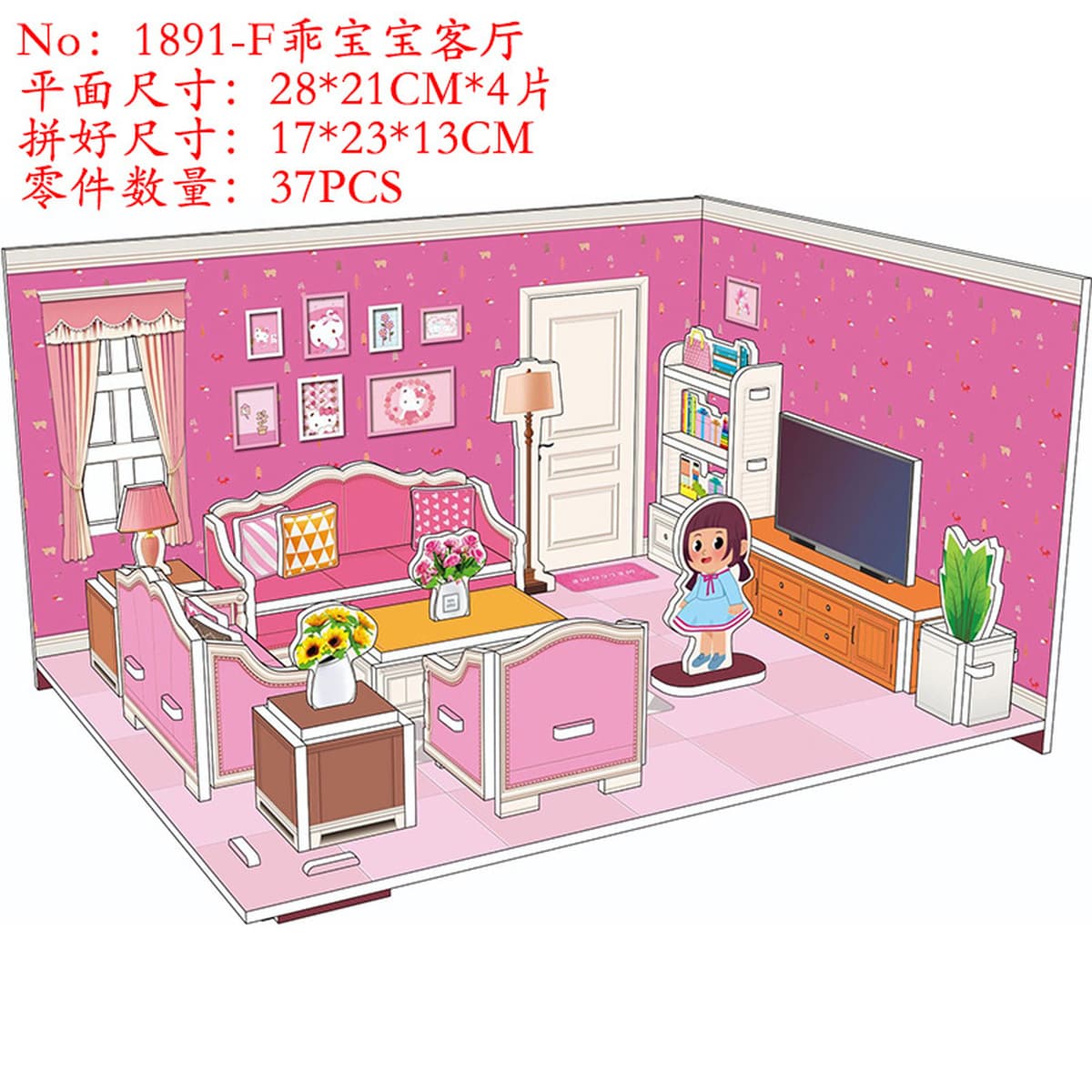 Aishangpin большая головоломка, бумажная белая карта, 3D стерео дом, военный корабль, модель самолета, может быть семейной...