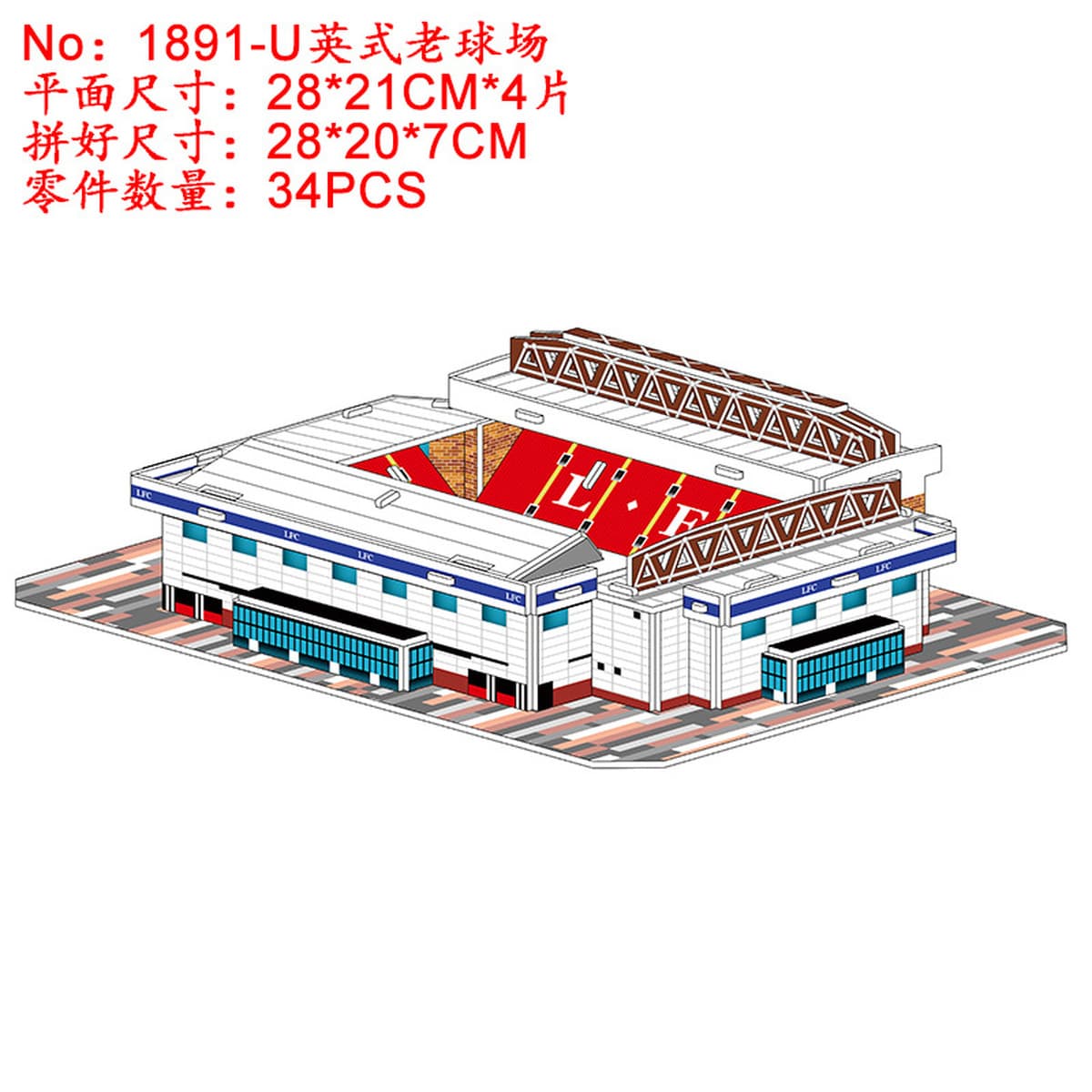 Aishangpin большая головоломка, бумажная белая карта, 3D стерео дом, военный корабль, модель самолета, может быть семейной...
