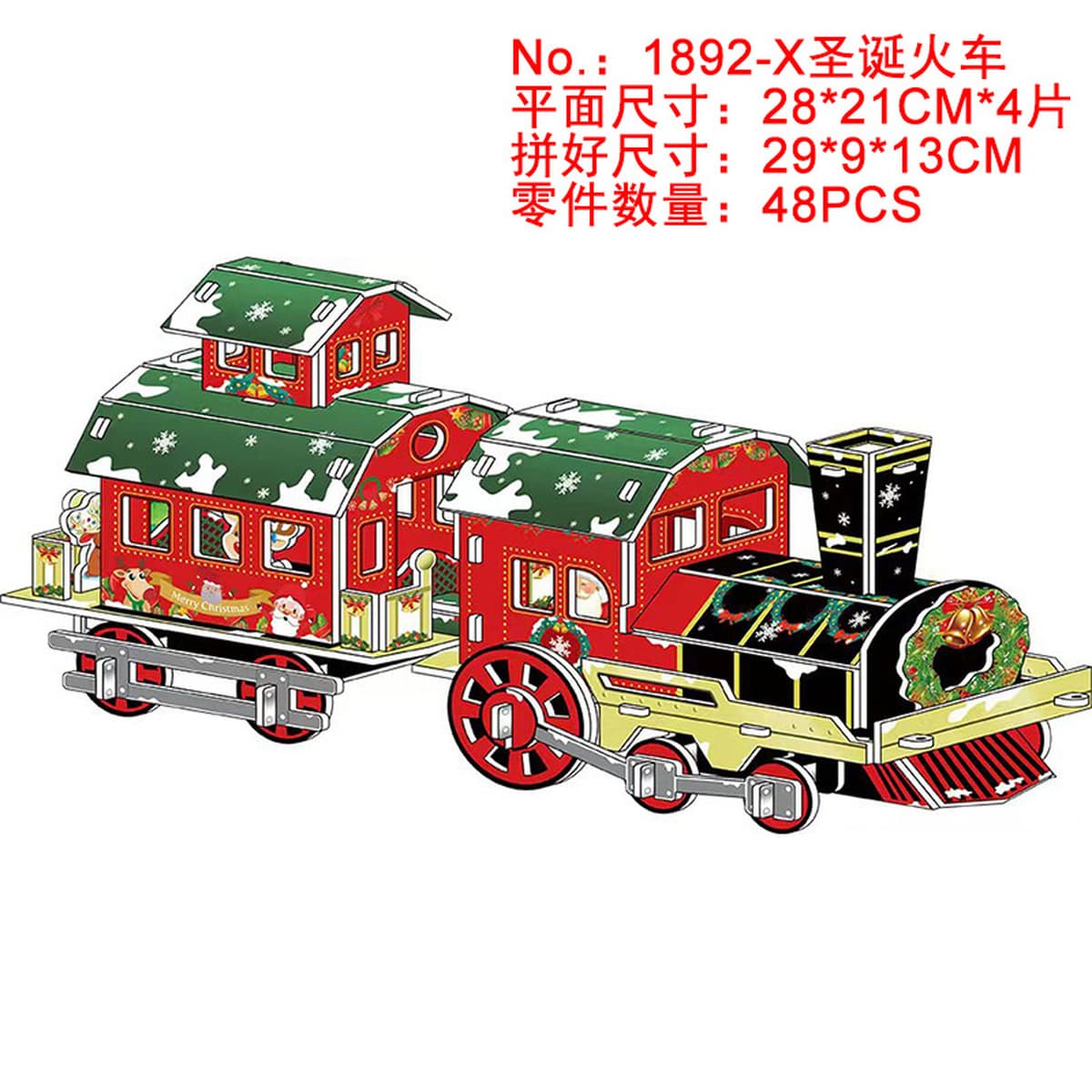 Aishangpin большая головоломка, бумажная белая карта, 3D стерео дом, военный корабль, модель самолета, может быть семейной...