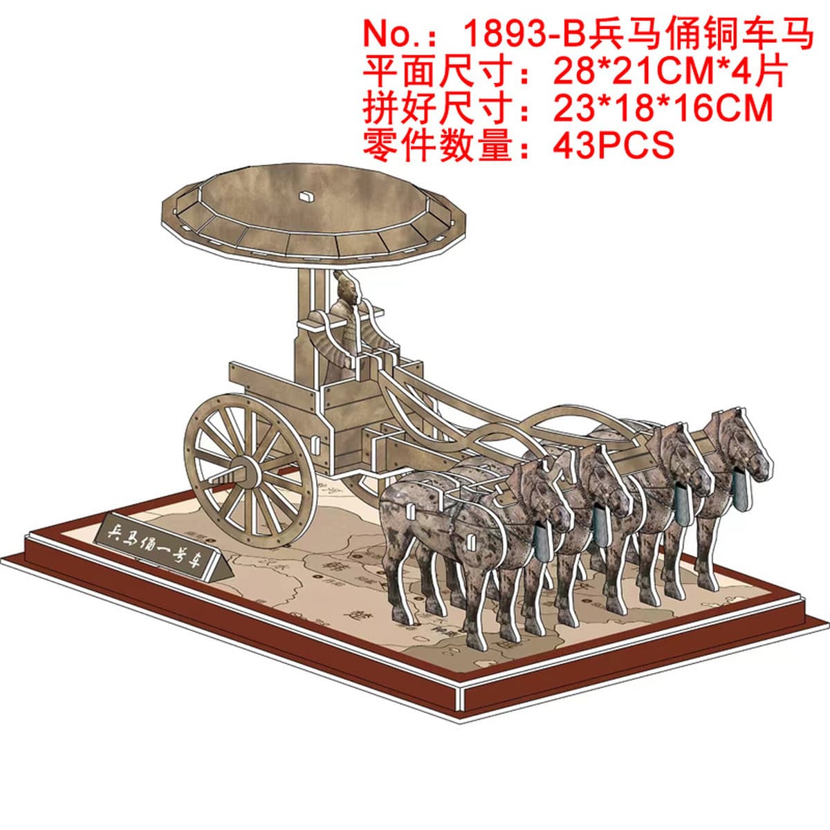 Aishangpin большая головоломка, бумажная белая карта, 3D стерео дом, военный корабль, модель самолета, может быть семейной...