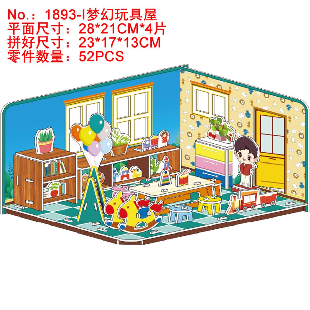 Aishangpin большая головоломка, бумажная белая карта, 3D стерео дом, военный корабль, модель самолета, может быть семейной...