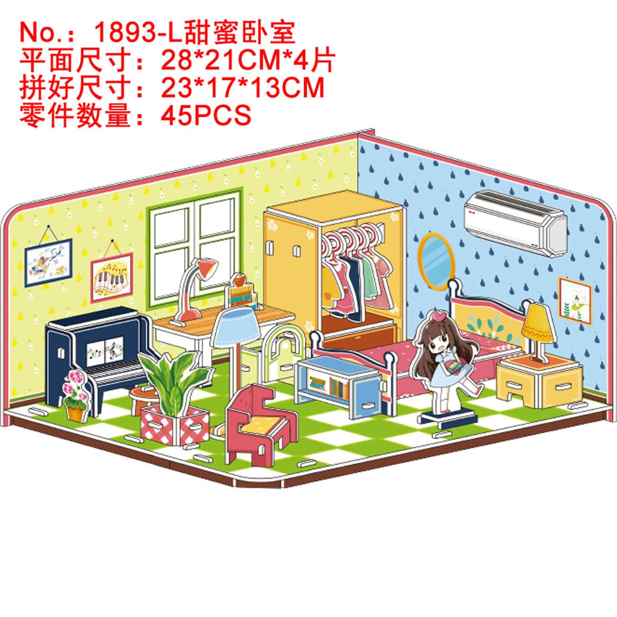 Aishangpin большая головоломка, бумажная белая карта, 3D стерео дом, военный корабль, модель самолета, может быть семейной...