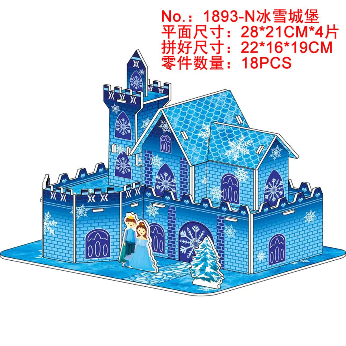 Aishangpin большая головоломка, бумажная белая карта, 3D стерео дом, военный корабль, модель самолета, может быть семейной...