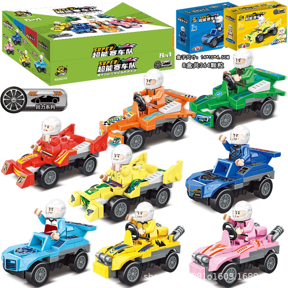 Детская интеллектуальная сборка небольших зернистость автомобиля игрушка автомобиль модель автомобиля гоночный автомобиль...