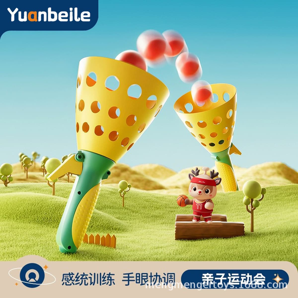 Детская пристыковка пусковой мяч бросает мяч, упругий мяч спортивные упражнения для тела игры детский сад игрушки на...
