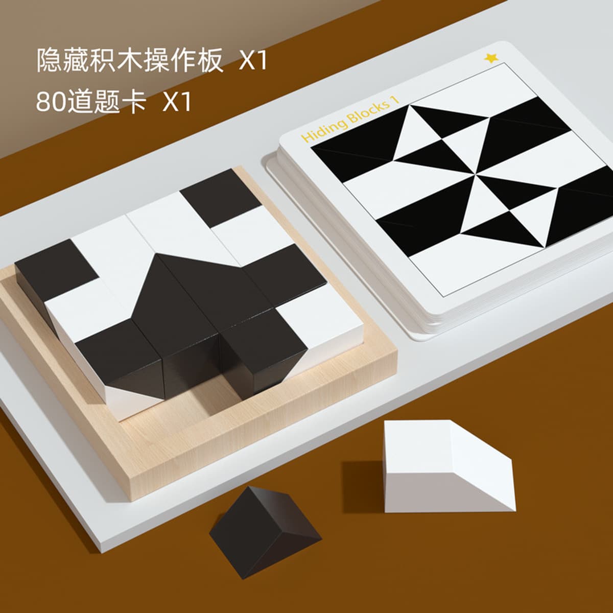 Головоломки Скрытые строительные блоки Головоломки Игрушки Тренировка логического мышления Развивайте космическое мышление...