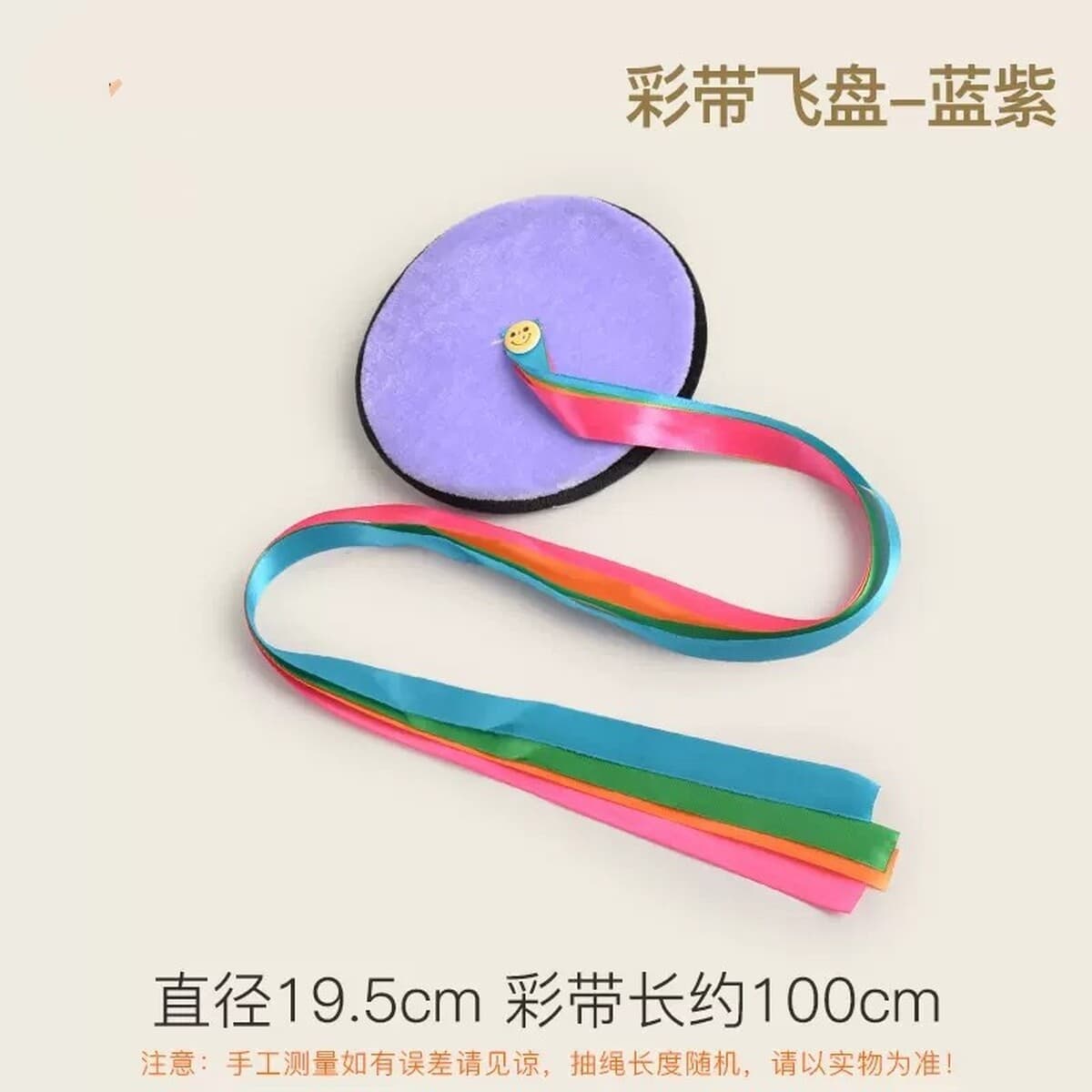 Детская безопасность Мягкий Фрисби Bubble UFO Детский сад Родитель-ребенок Спортивные игры на открытом воздухе Игрушки для...