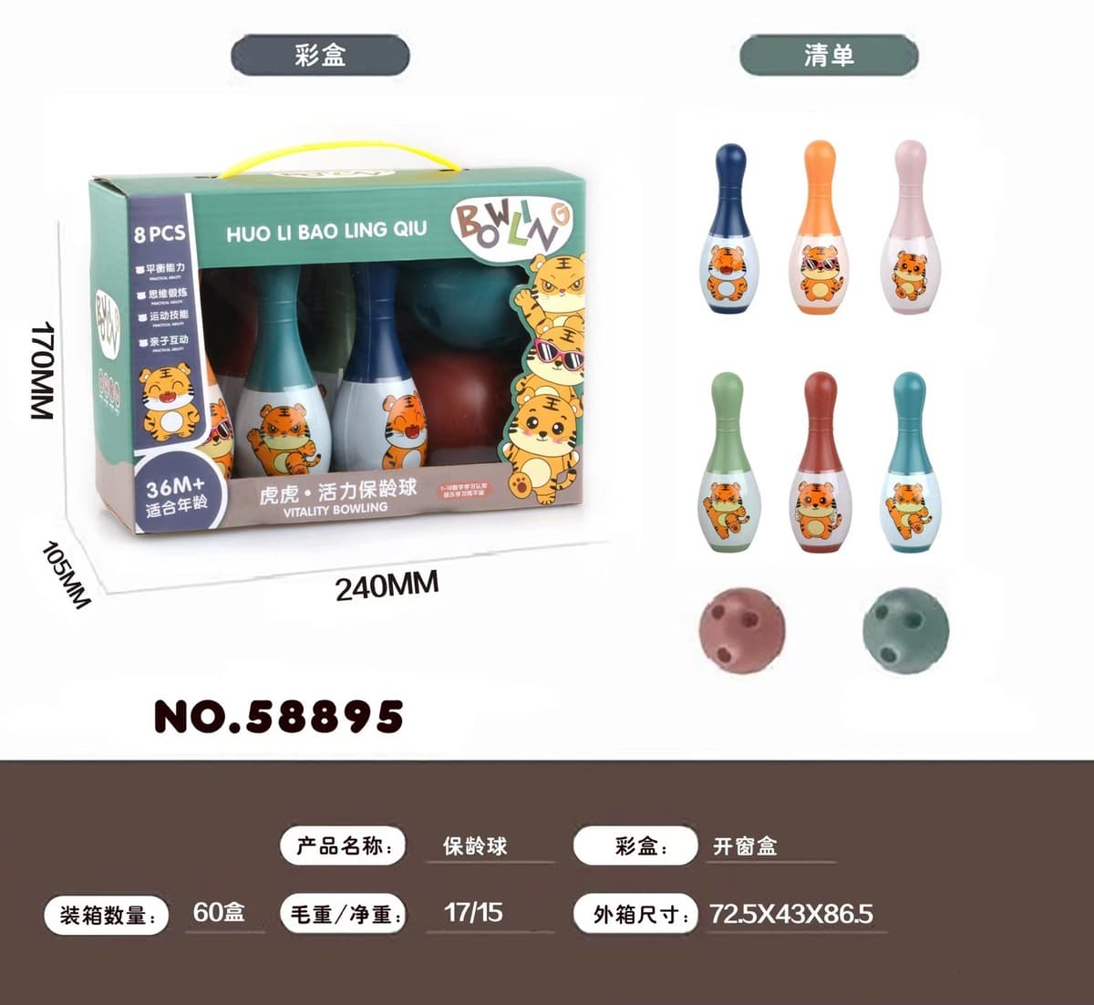 Детская игрушка для боулинга для мальчиков и девочек Спорт на открытом воздухе Спортивный мяч для отдыха в помещении...