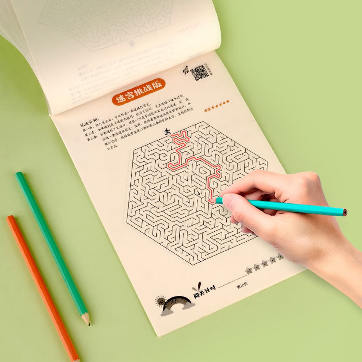 Игра-лабиринт, детское издание, обучение концентрации витаминов и логики, головоломка-судоку для раннего образования, книга...