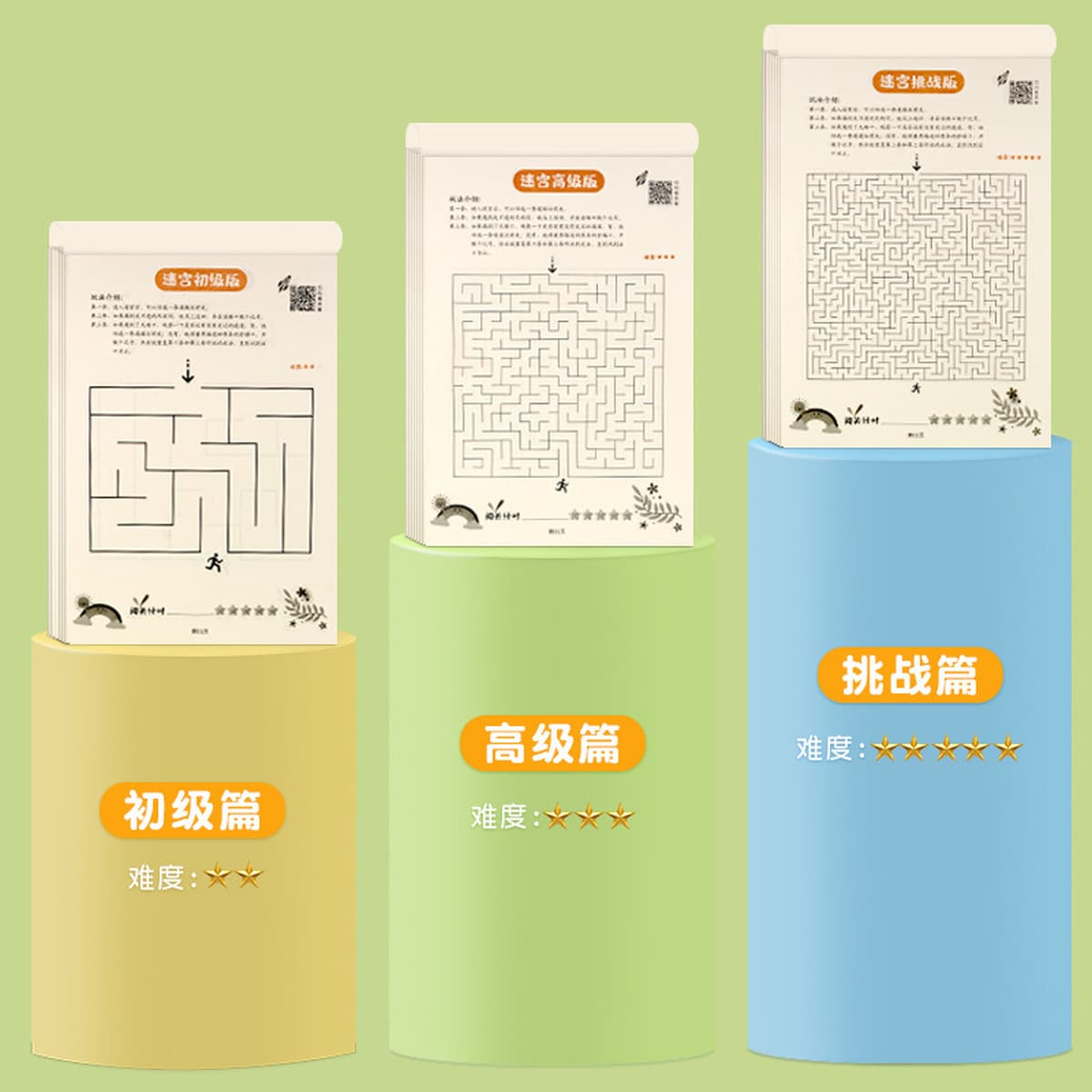 Игра-лабиринт, детское издание, обучение концентрации витаминов и логики, головоломка-судоку для раннего образования, книга...