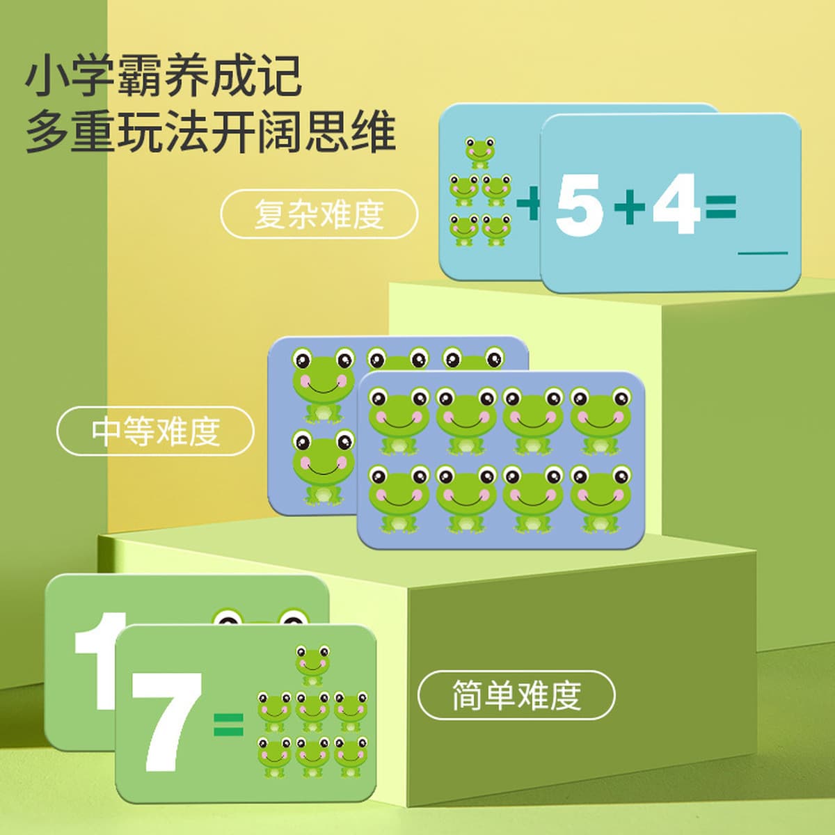 Детские цифровые весы лягушки Раннее обучение логическому мышлению Тренировка для детей
