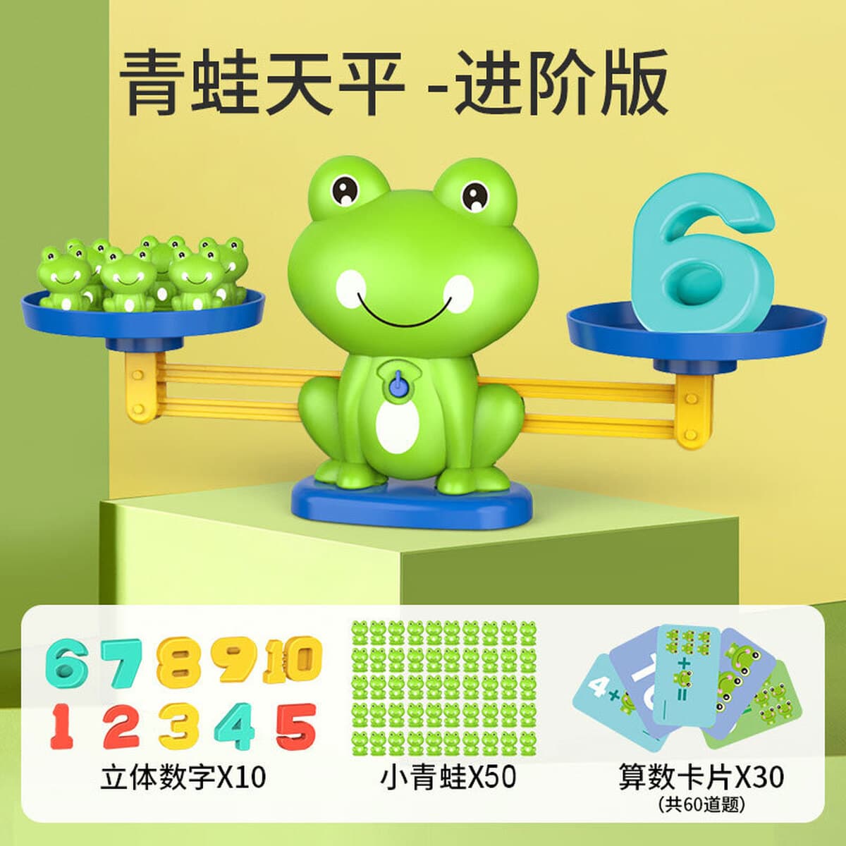 Детские цифровые весы лягушки Раннее обучение логическому мышлению Тренировка для детей