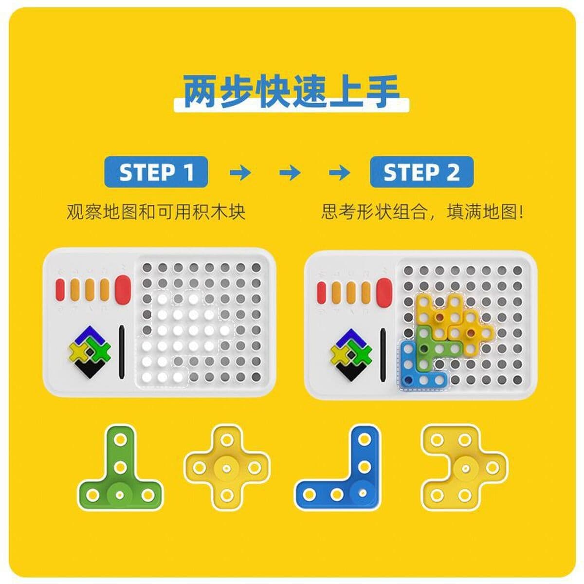 Развивающие игрушки-головоломки из строительных блоков для детей, тренажер для развития логического мышления, игры для...