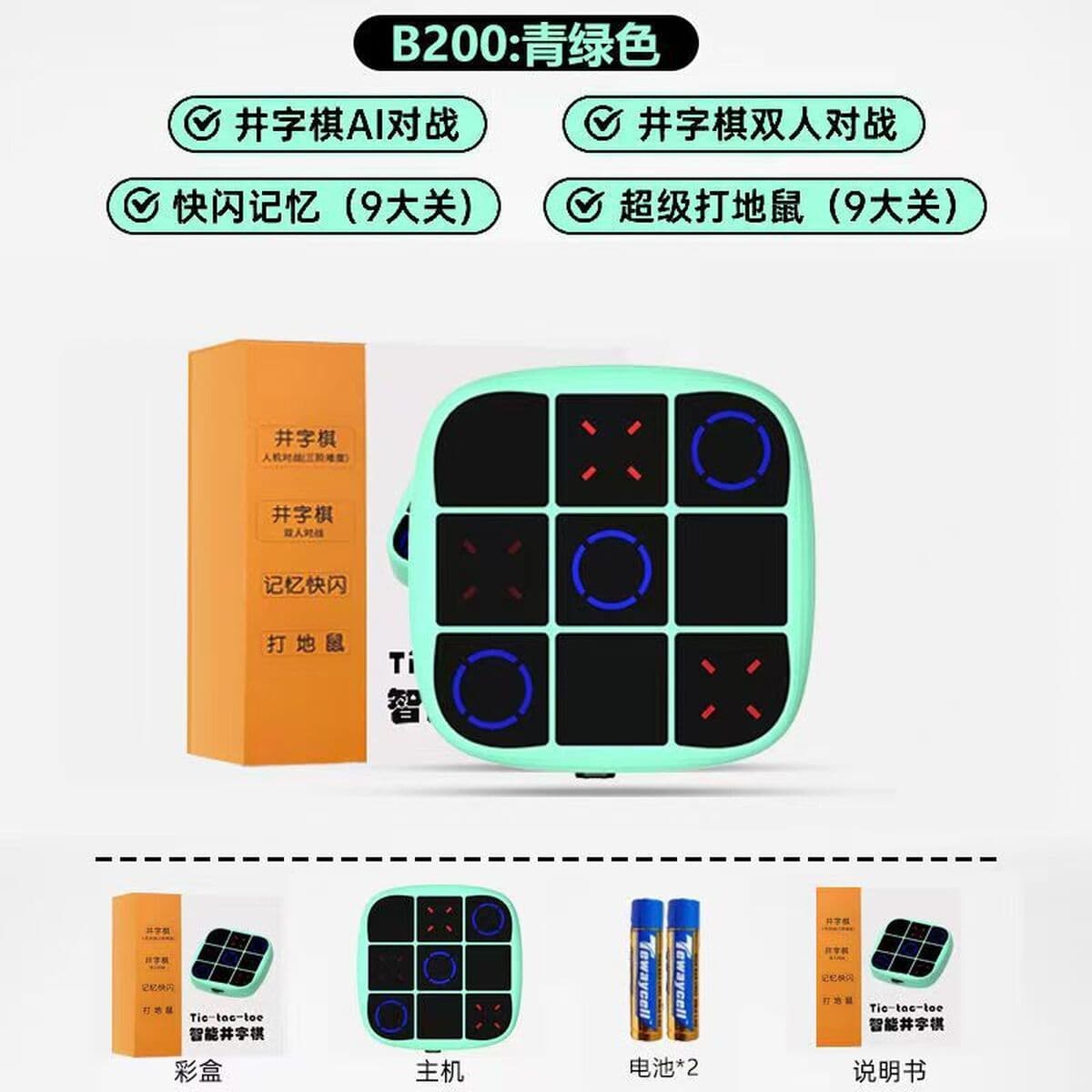 Развивающие игрушки-головоломки из строительных блоков для детей, тренажер для развития логического мышления, игры для...