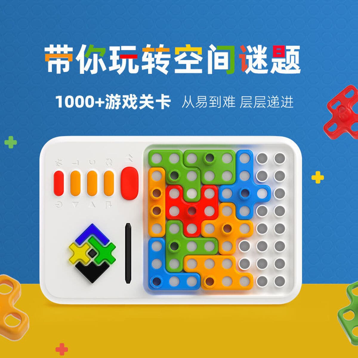 Развивающие игрушки-головоломки из строительных блоков для детей, тренажер для развития логического мышления, игры для...
