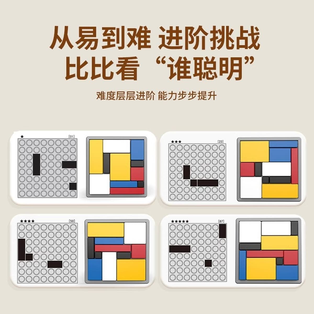 Детская логическая головоломка Интеллектуальный блок позиционирования мышления тренировка строительные блоки шпона...