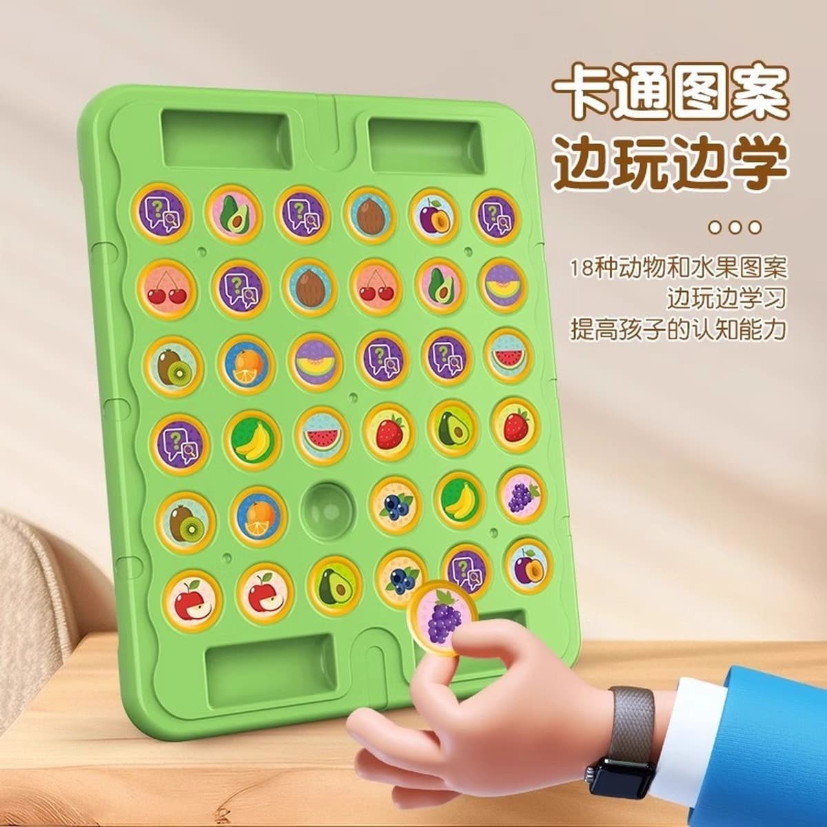 Детские шахматы-флип, двойная боевая игра на память, головоломка, игрушка для тренировки мозга, интерактивная