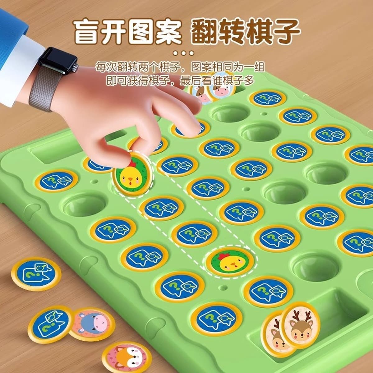 Детские шахматы-флип, двойная боевая игра на память, головоломка, игрушка для тренировки мозга, интерактивная