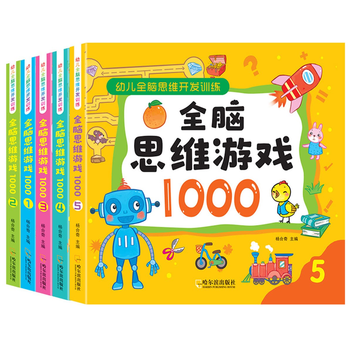 Детская тренировка концентрированного мышления Лабиринт От 2 до 6 лет 3 детские развивающие игры-книги для развития...