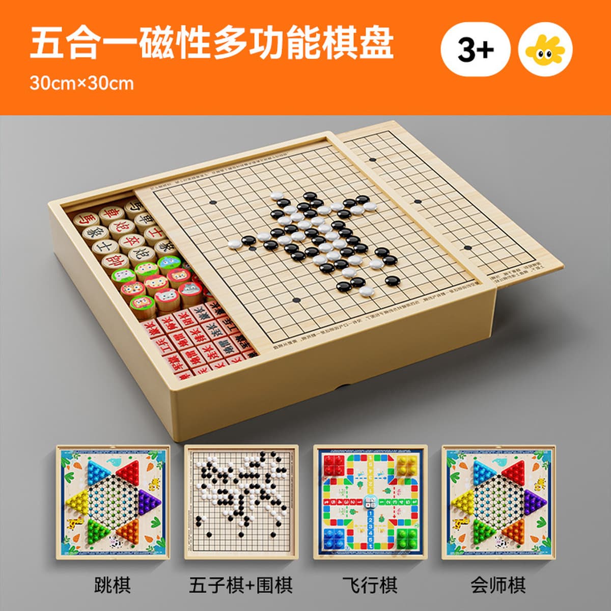 Летающие шахматы нарды для детей раннего возраста