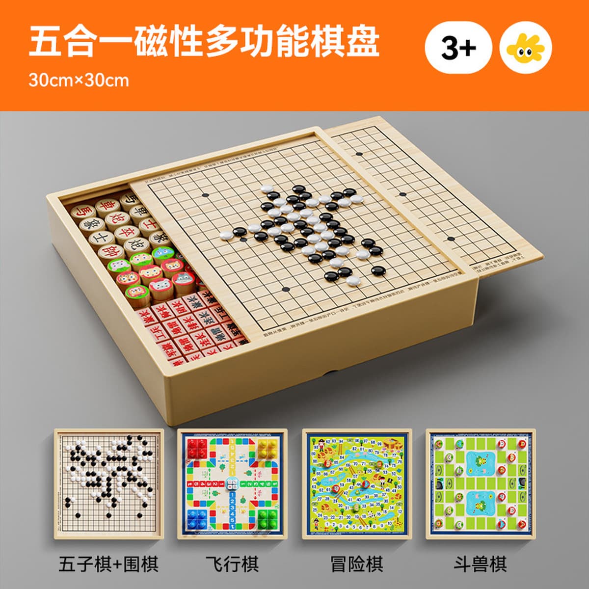 Летающие шахматы нарды для детей раннего возраста