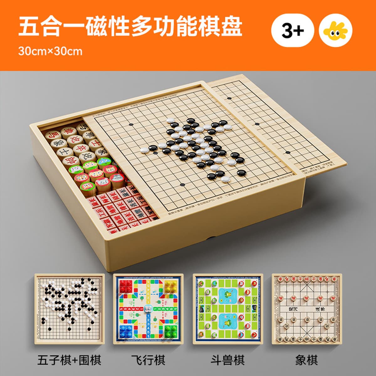 Летающие шахматы нарды для детей раннего возраста