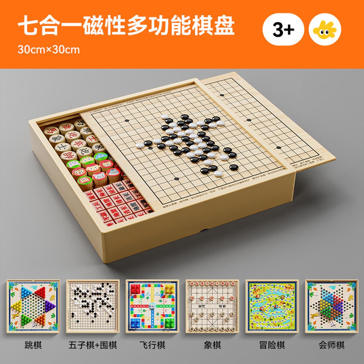 Летающие шахматы нарды для детей раннего возраста