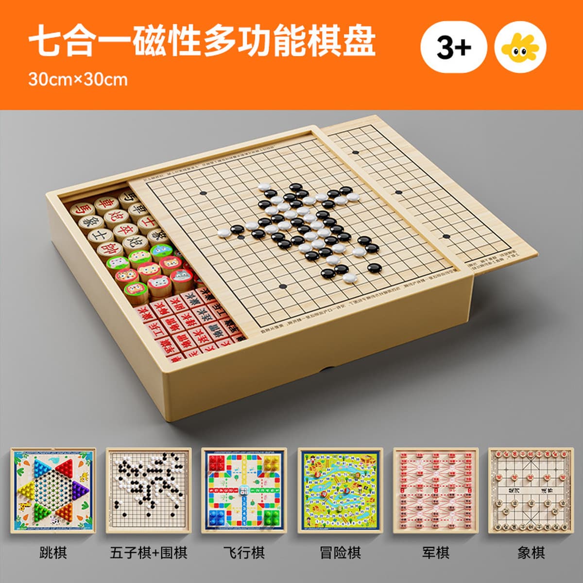 Летающие шахматы нарды для детей раннего возраста