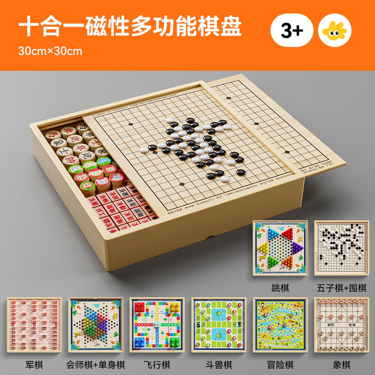 Летающие шахматы нарды для детей раннего возраста