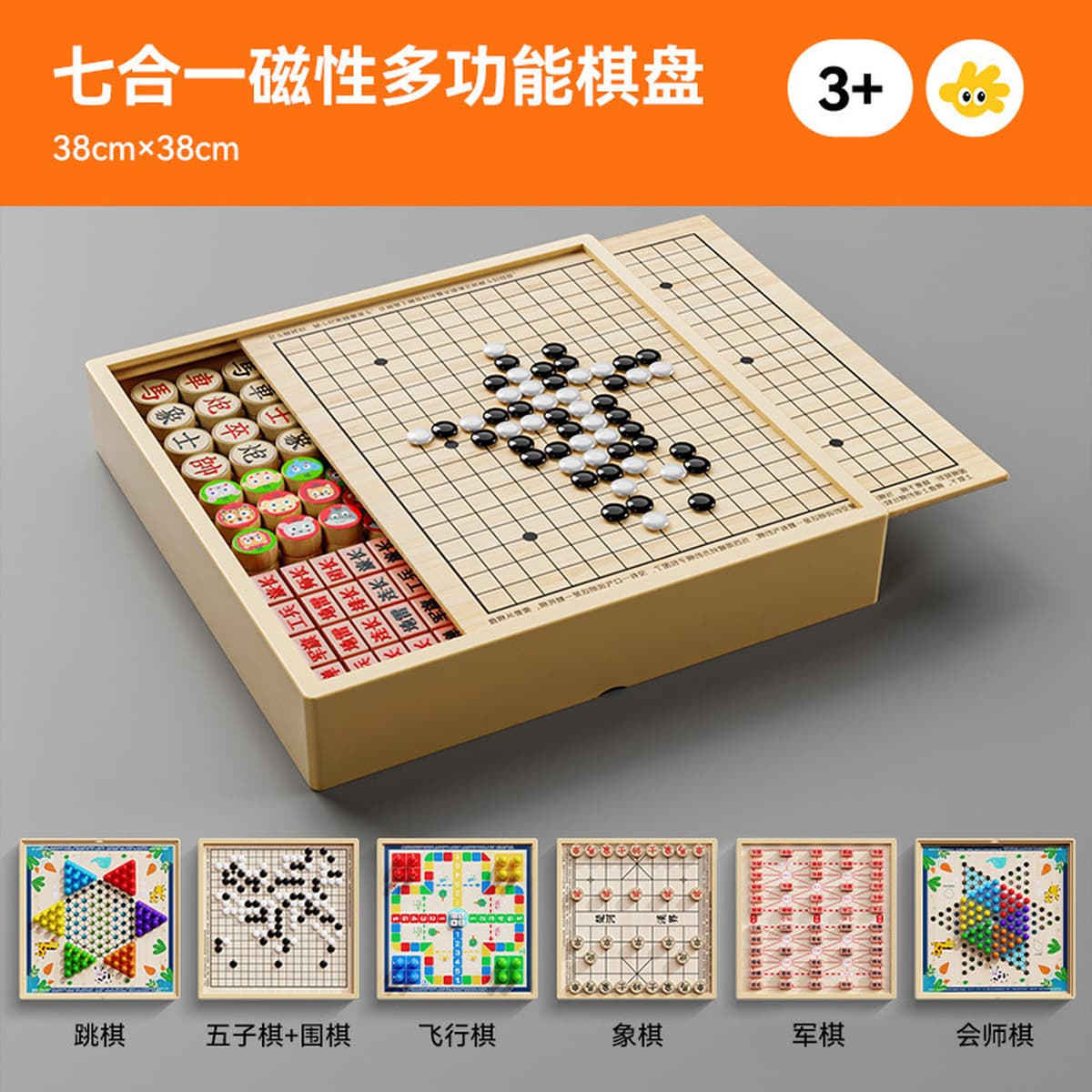 Летающие шахматы нарды для детей раннего возраста