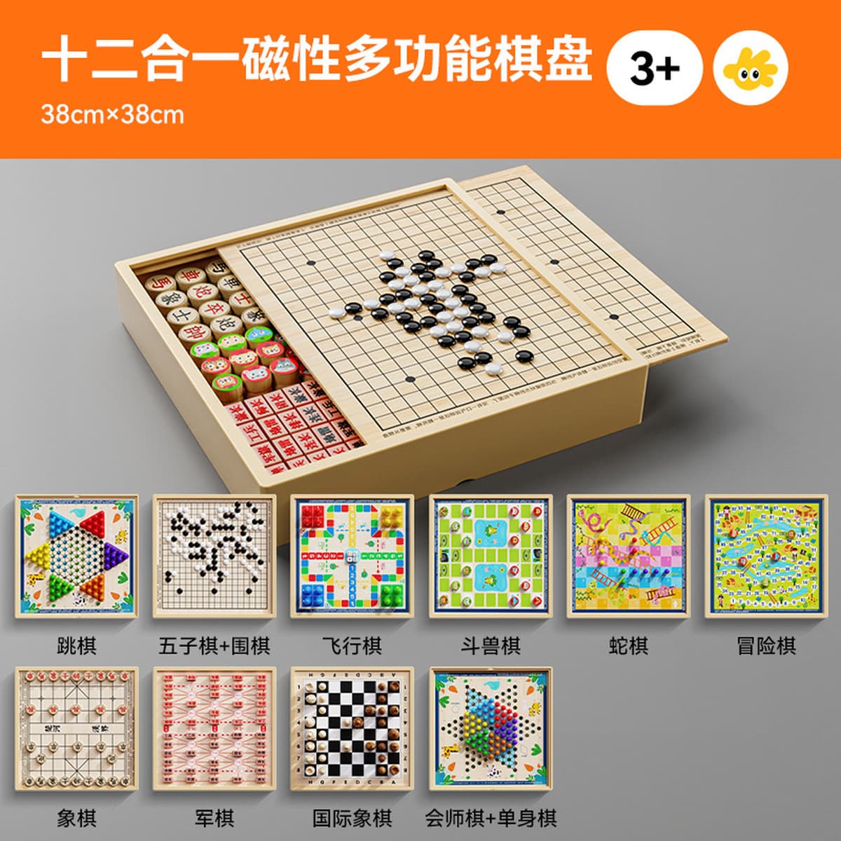 Летающие шахматы нарды для детей раннего возраста