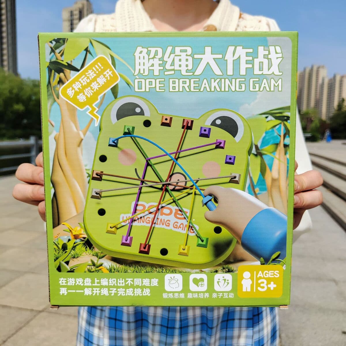 Детские игрушки, бои на веревках, развивающие игры, тренировка мышления, интерактивные игрушки для родителей и детей,...