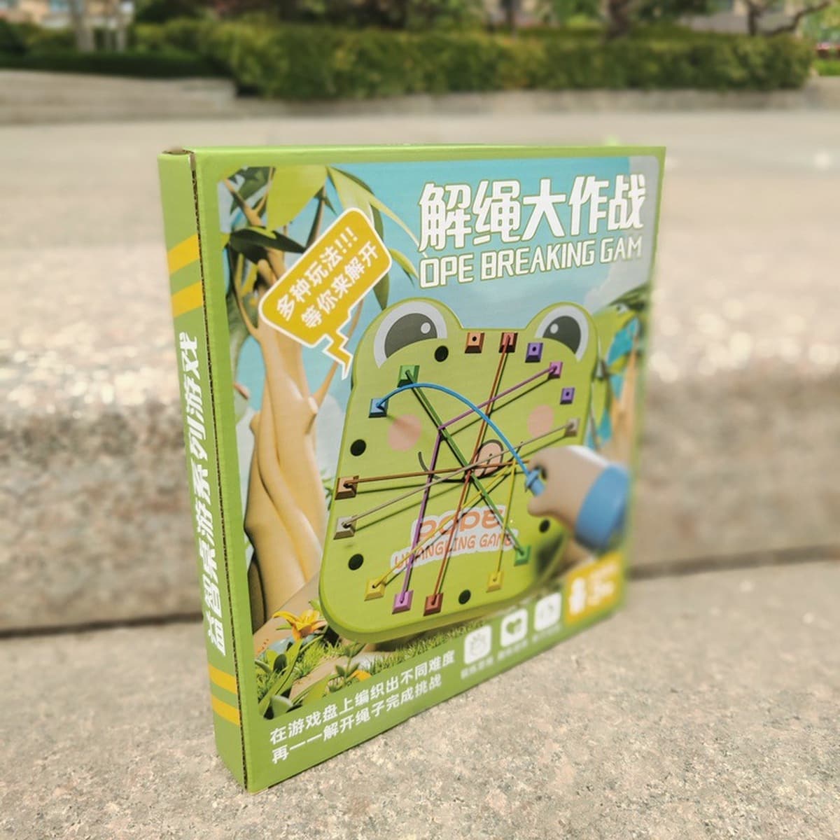 Детские игрушки, бои на веревках, развивающие игры, тренировка мышления, интерактивные игрушки для родителей и детей,...