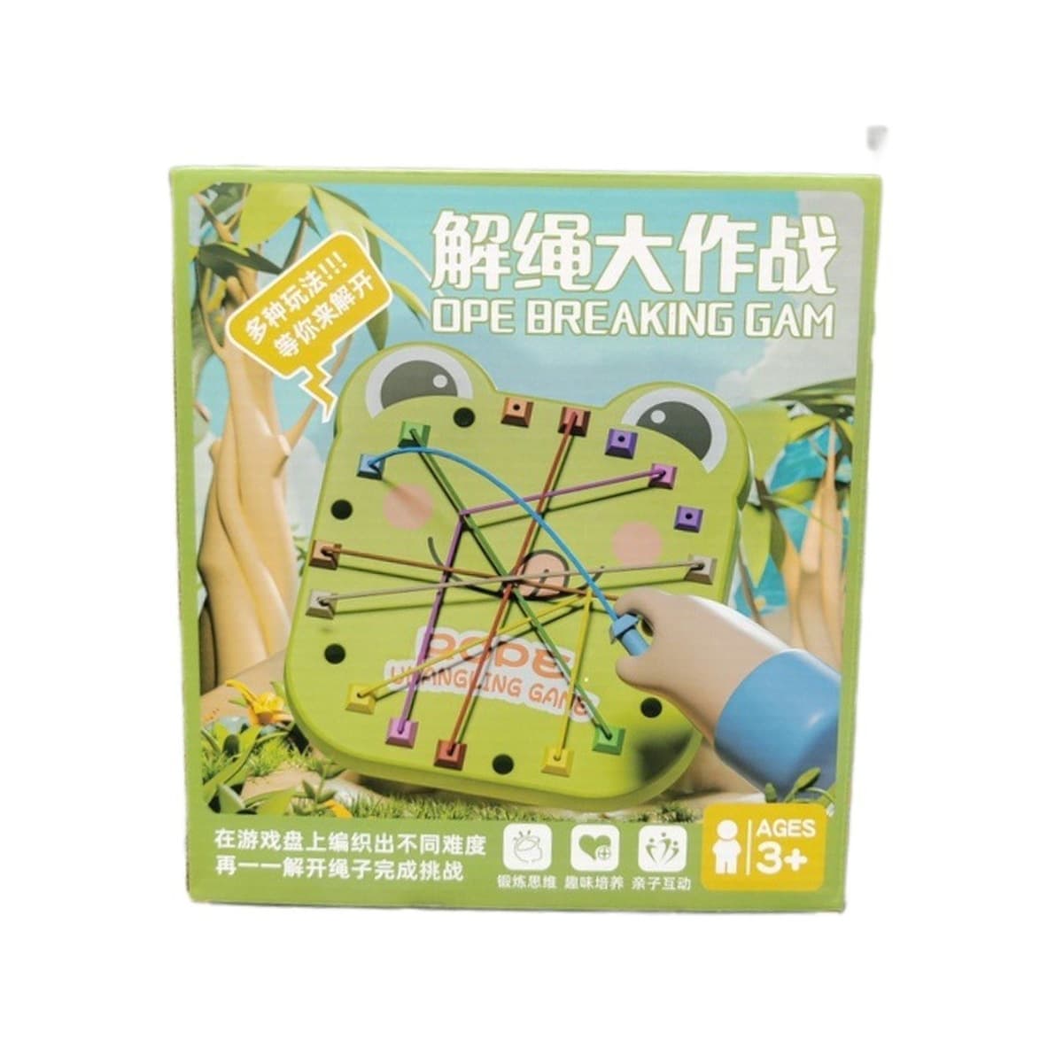 Детские игрушки, бои на веревках, развивающие игры, тренировка мышления, интерактивные игрушки для родителей и детей,...