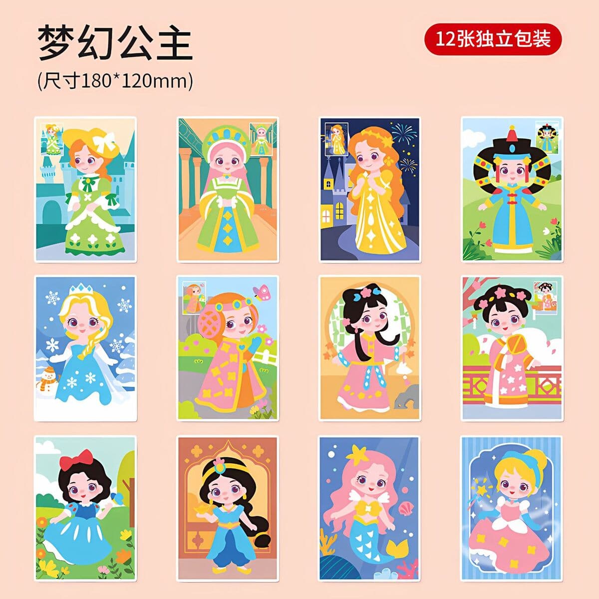 Оптовые поставки трансграничных наборов для творчества: 3D-стикеры из ЭВА для детей, материалы для детского сада,...