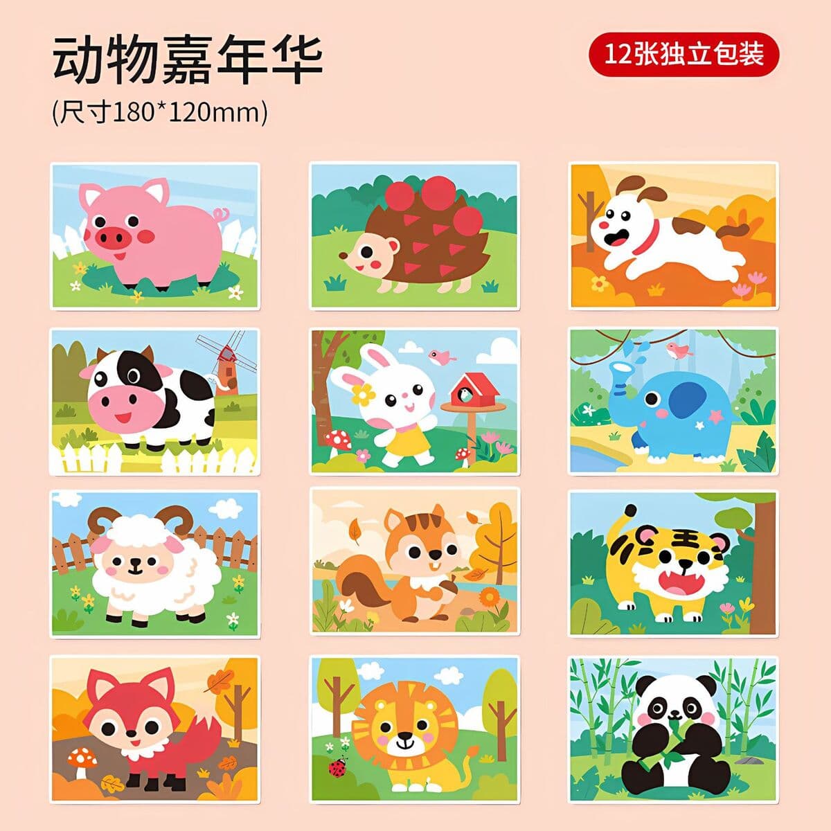 Оптовые поставки трансграничных наборов для творчества: 3D-стикеры из ЭВА для детей, материалы для детского сада,...