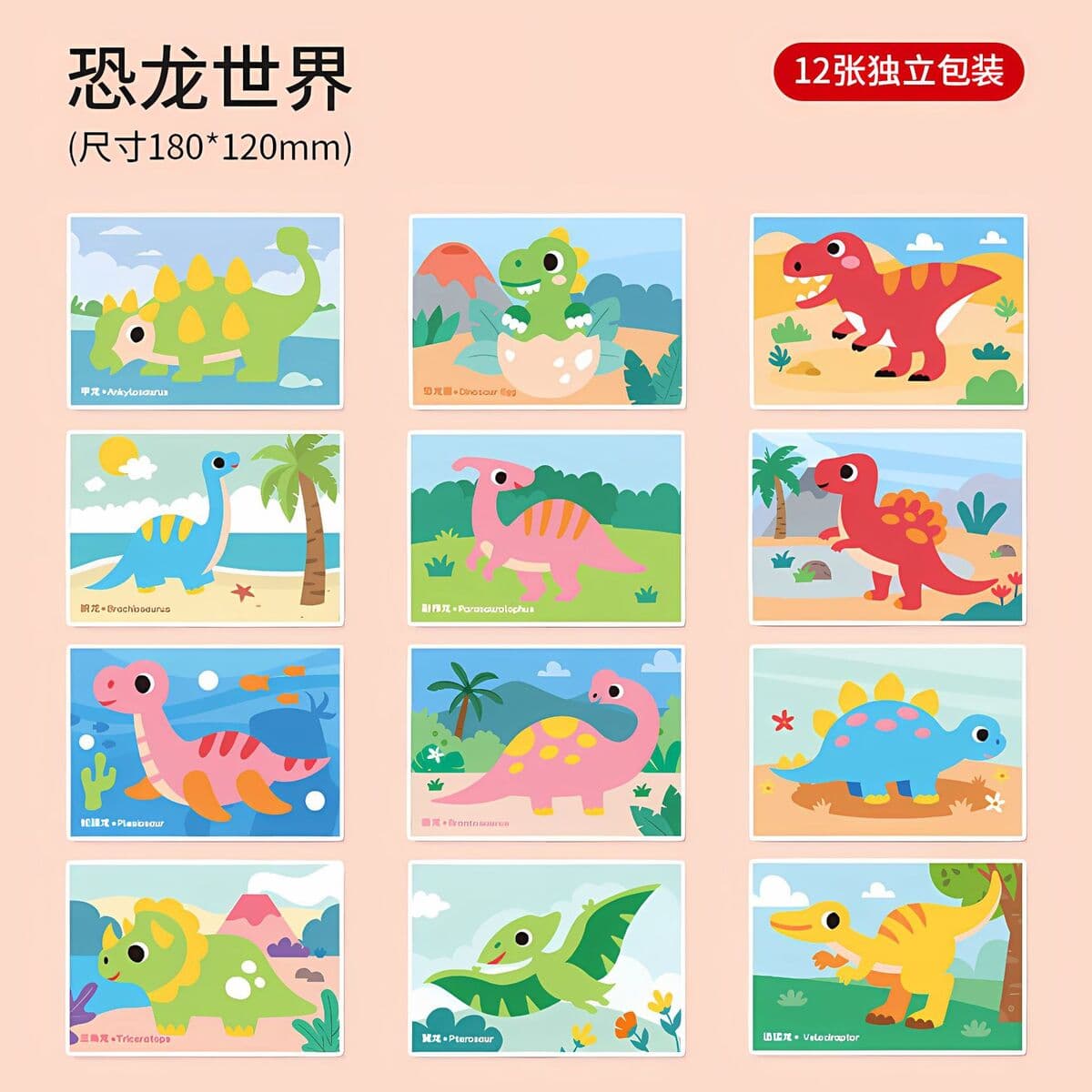 Оптовые поставки трансграничных наборов для творчества: 3D-стикеры из ЭВА для детей, материалы для детского сада,...