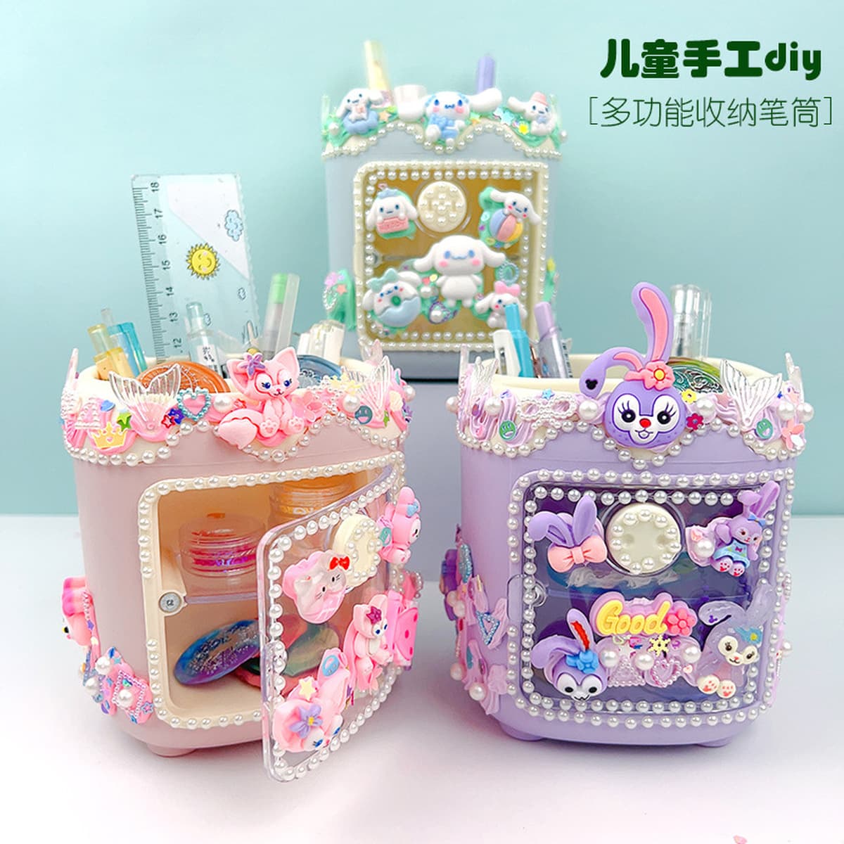 Креативный детский кремовый клей ручной работы держатель для ручек материал сумка студенческий Настольный ящик для хранения...